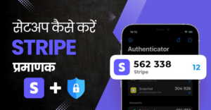 stripe authenticator app