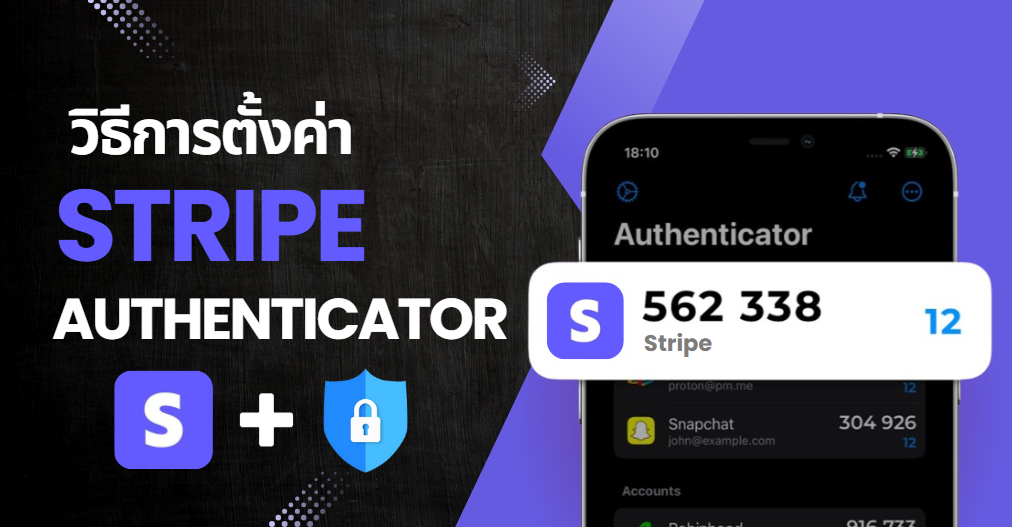 stripe authenticator app