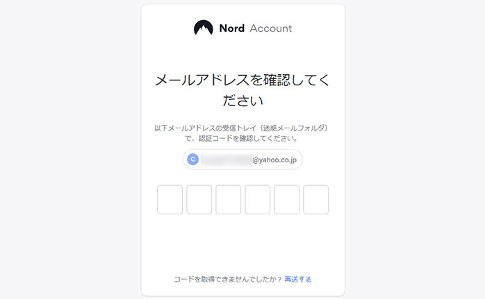 nordvpn認証アプリ